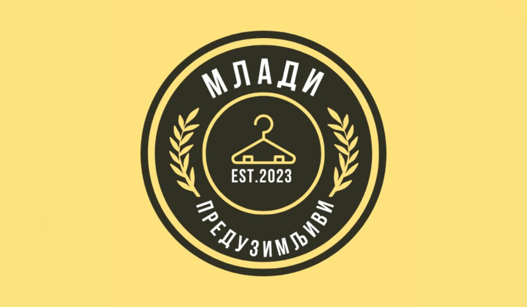 Пројекат ”Млади као оснажени, видљиви и предузимљиви” отвара 2023. годину